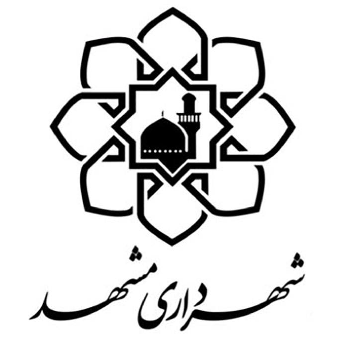 شهرداری مشهد
